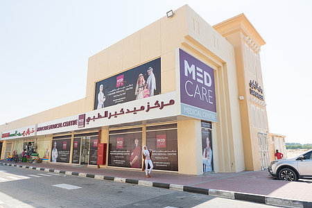 Medcare Medican Centre, Khawaneej