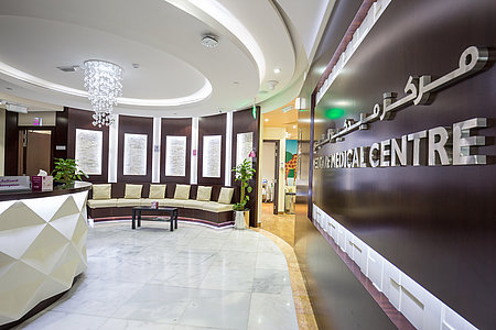 Medcare Medical Centre, Sharjah