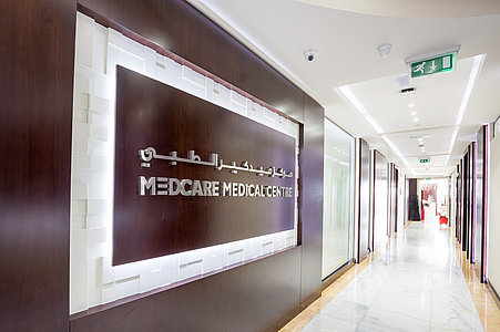 Medcare Medical Centre, Sharjah