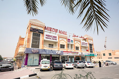 Medcare Speciality Centre, Uptown Mirdif