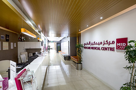 Medcare Medical Centre, Uptown Mirdif