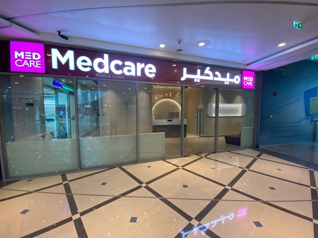 مركز ميدكير الطبي فرع البرشاء جنوب