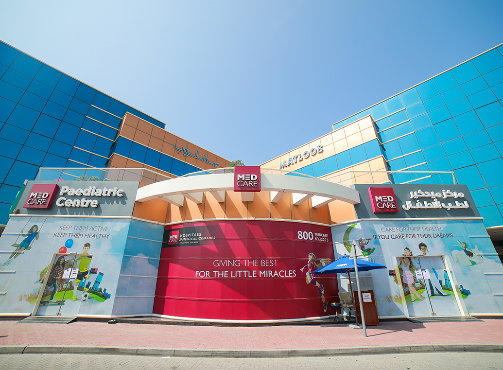 Sheikh Zayed Road - Medcare Paediatric Speciality Centre