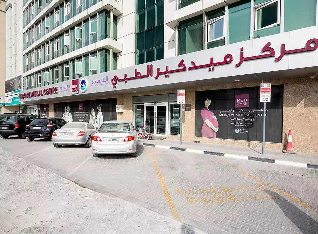 Medcare Medical Centre - Al Taawun, Sharjah