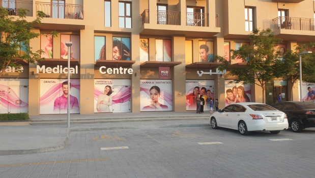 مركز ميدكير الطبي -تاون سكوير دبي