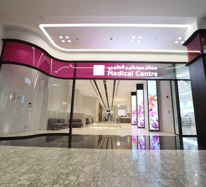 City Center Mirdif - Medcare Medical Centre
